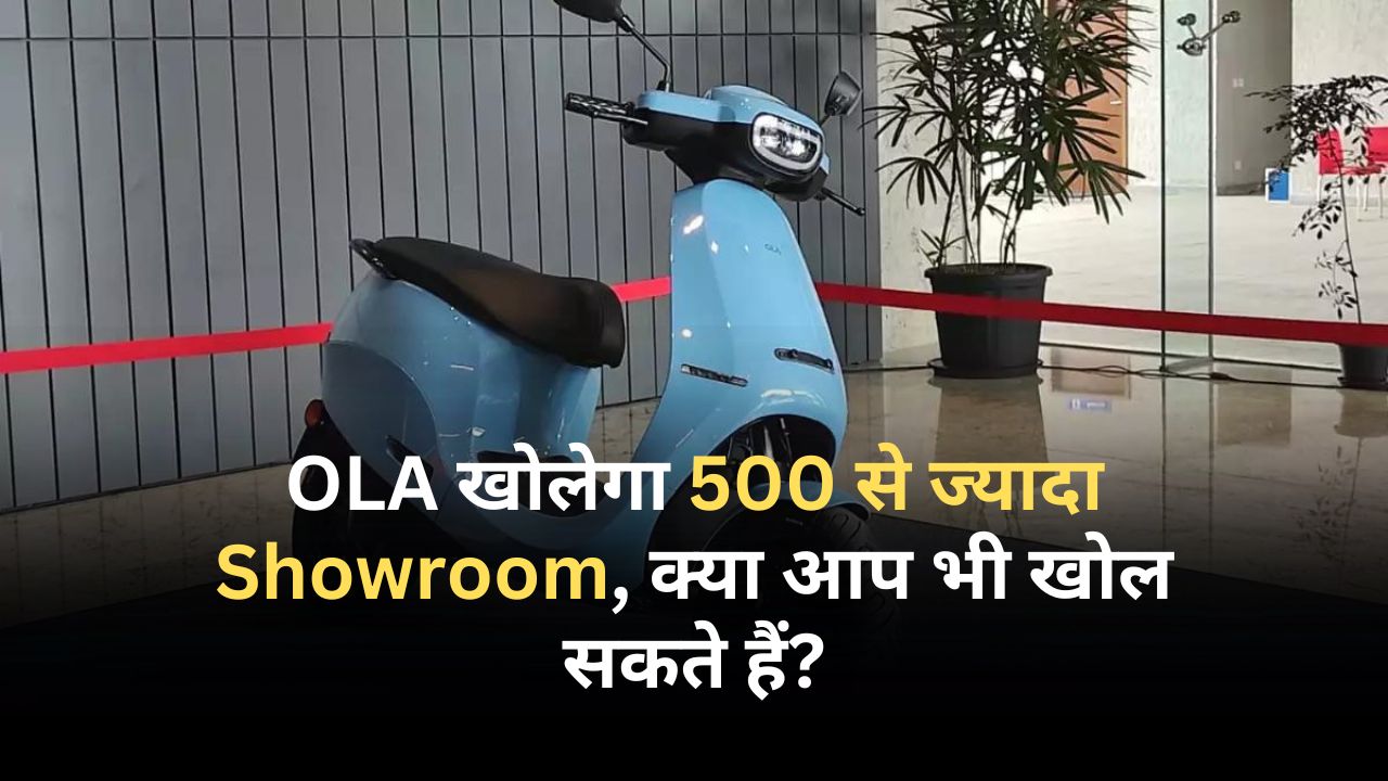 OLA Scooter