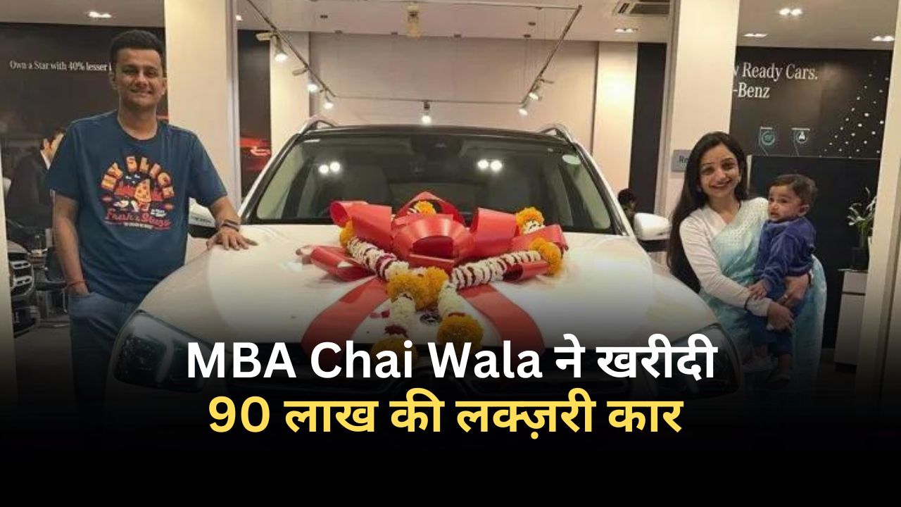 MBA Chai Wala Cars