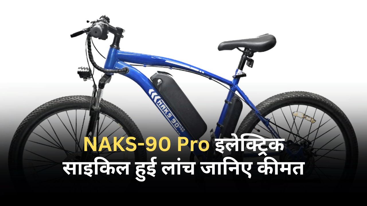 NAKS 90 Pro Electric cycle
