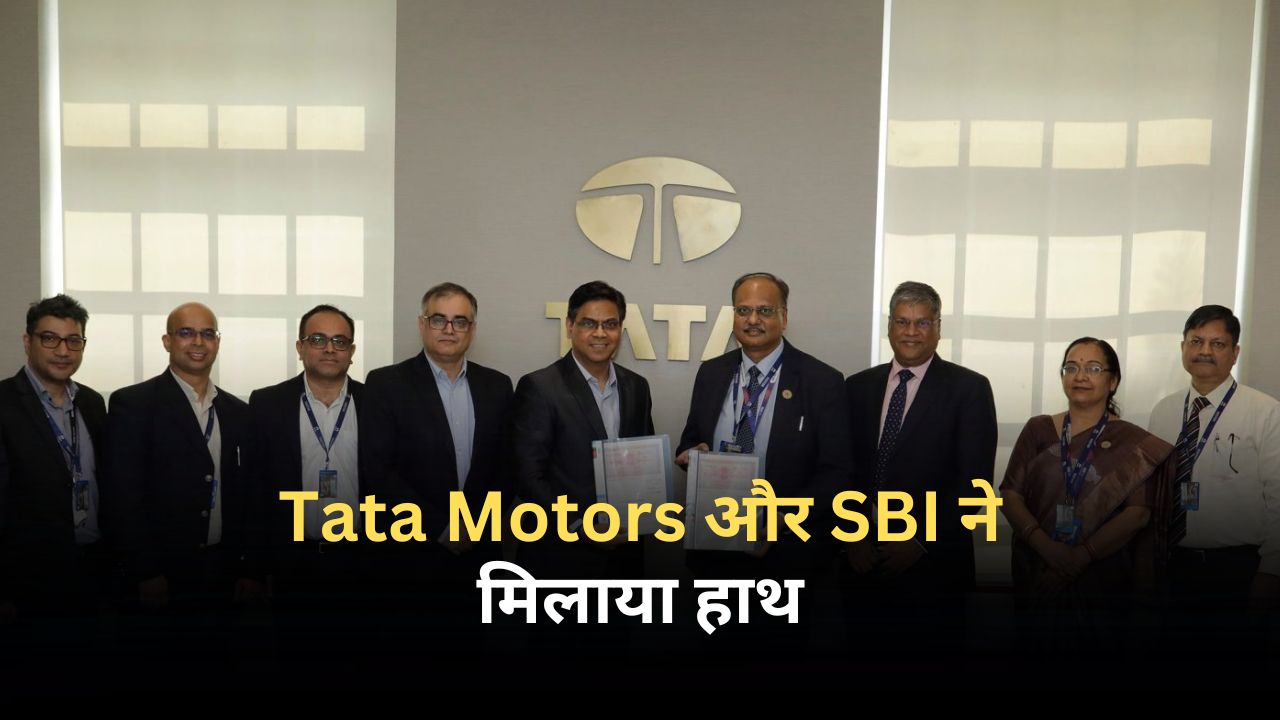 Tata Motor and SBI