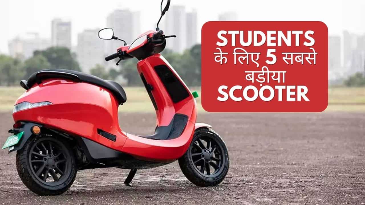 Electric Scooters For Students