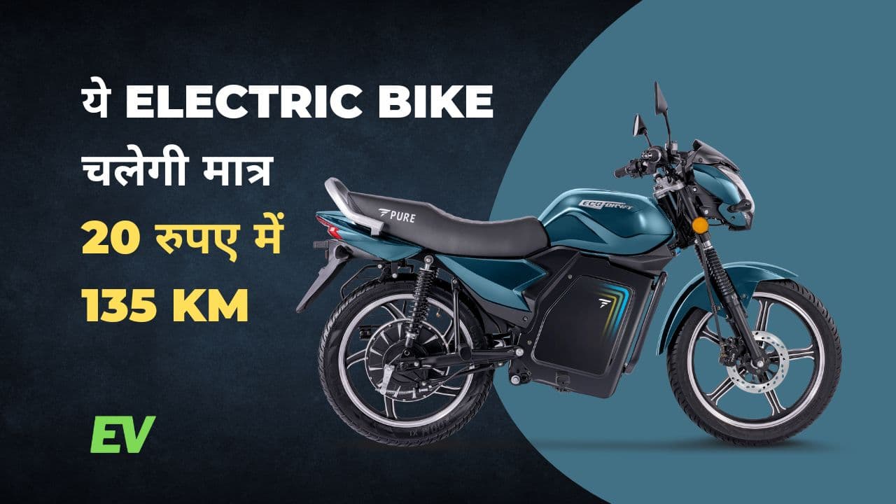 PURE EV EcoDryft Electric Motorcycle