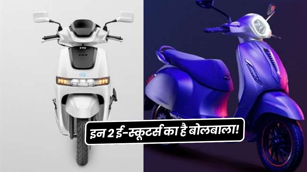 these 2 electric scooters booming indian evs market