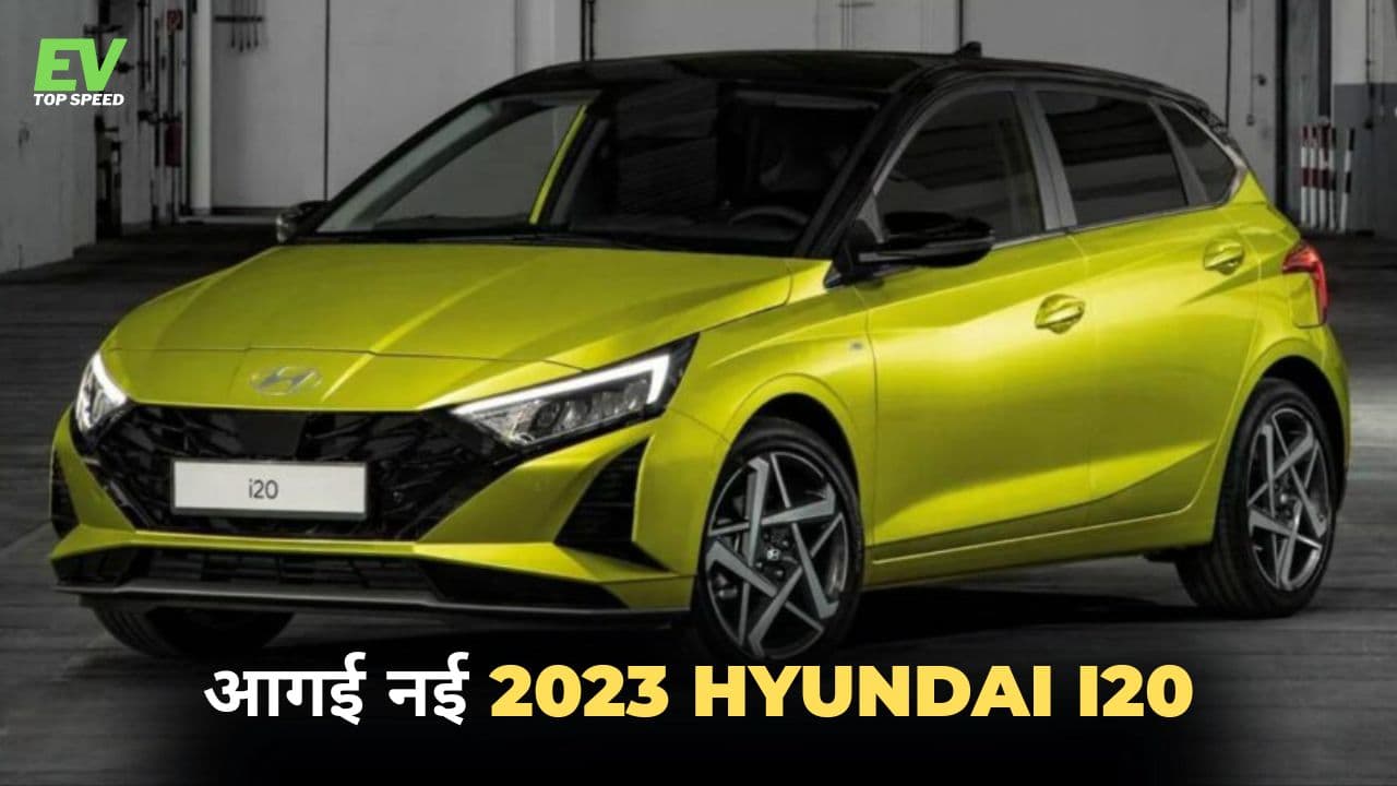 Hyundai i20 2023