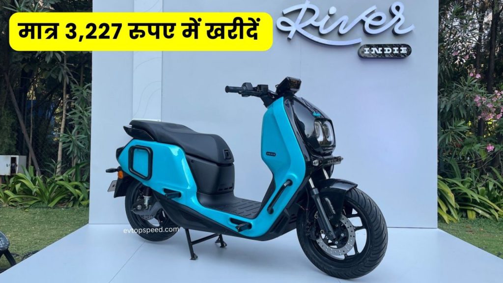  River Indie ev scooter