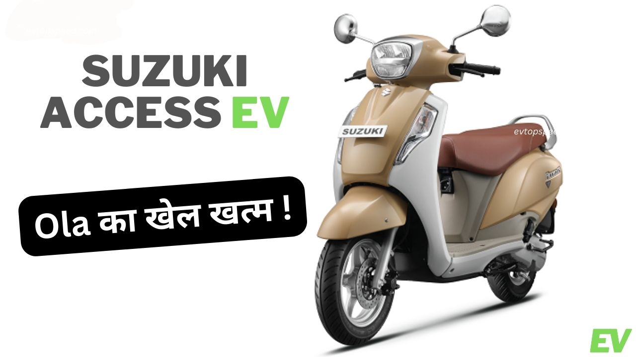 Suzuki Access EV